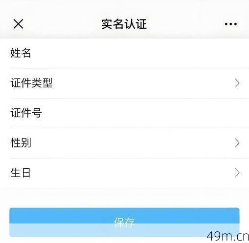 一个手机号到底能注册几个陌陌？实测告诉你真相！