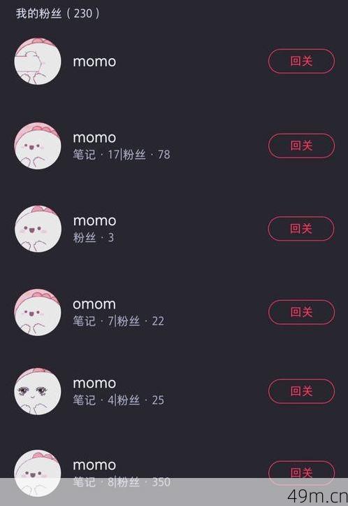 一个手机号到底能注册几个陌陌？实测告诉你真相！