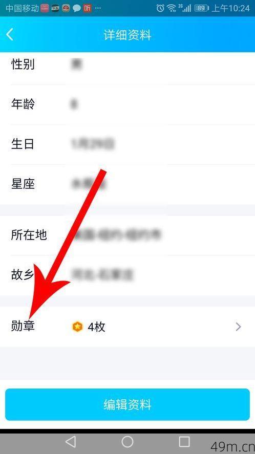 怎么查看QQ是什么时候注册的？我亲测的几种方法，全告诉你！