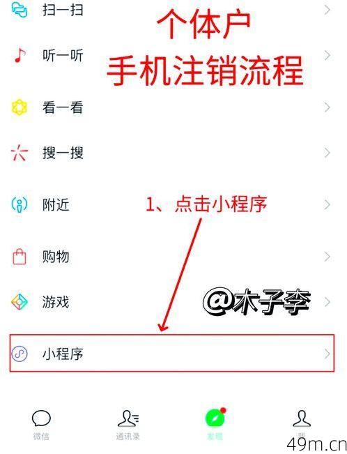 我想注册18183平台账号，到底该怎么做？——一个老玩家的手把手教学