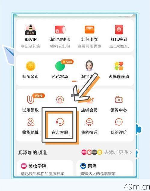 我想注册18183平台账号，到底该怎么做？——一个老玩家的手把手教学