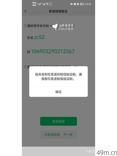 微信不能注册新账号怎么办？别慌，我帮你一步步解决这个麻烦