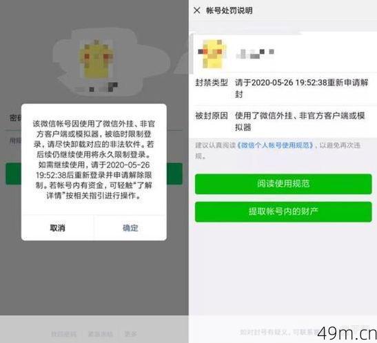 微信不能注册新账号怎么办？别慌，我帮你一步步解决这个麻烦
