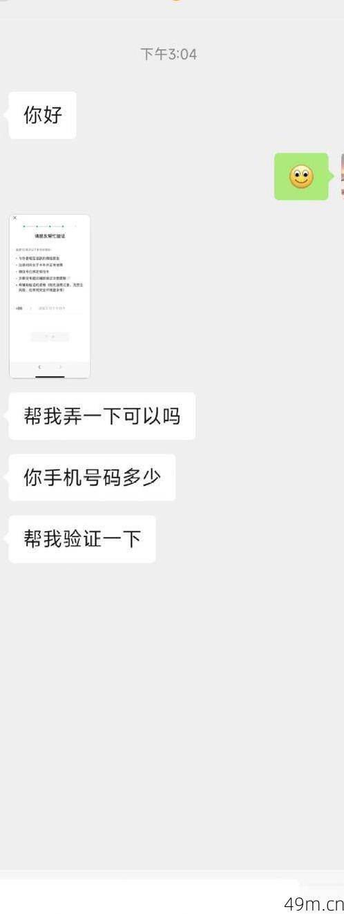 怎么确认自己是否辅助注册过其他微信？我踩过的坑和验证方法全分享