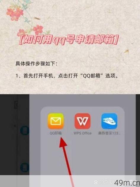 没有手机号能申请QQ吗？我试了5种方法，终于搞定了！