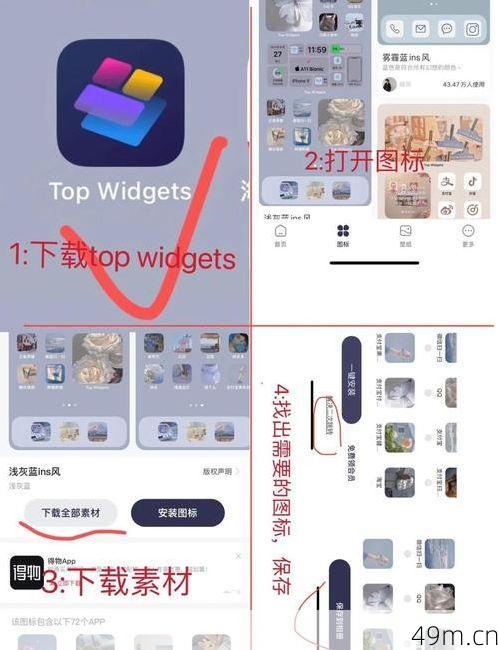93040大港澳APP到底怎么安装？我踩过坑后的完整教程来了！