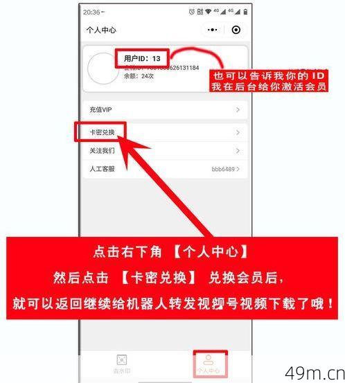 93040大港澳APP到底怎么安装？我踩过坑后的完整教程来了！