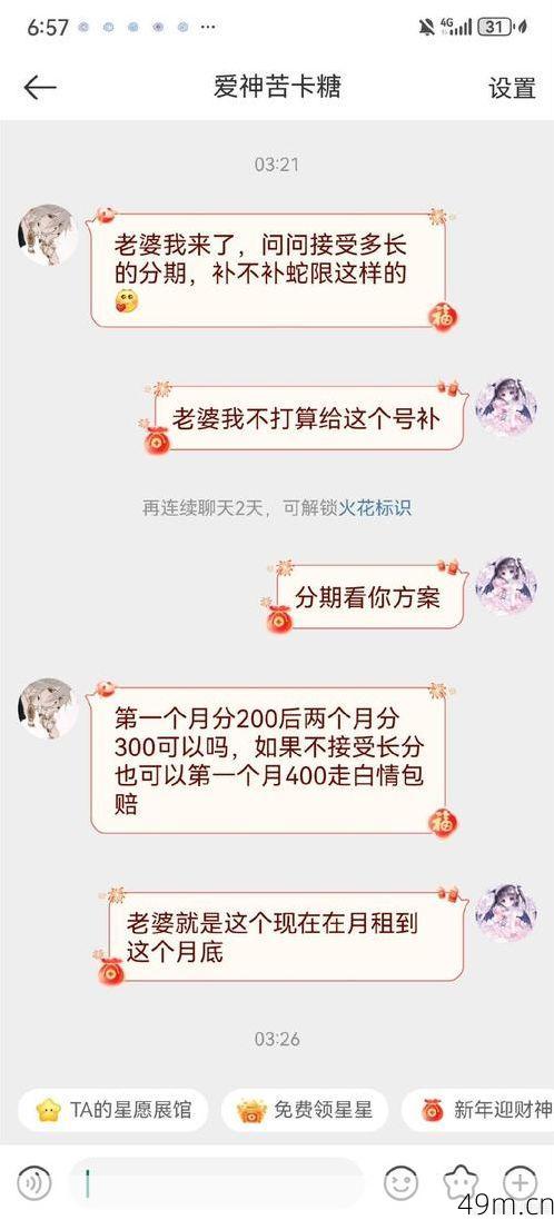 缅甸imo聊天怎么下载？我踩过的坑和最终找到的靠谱方法