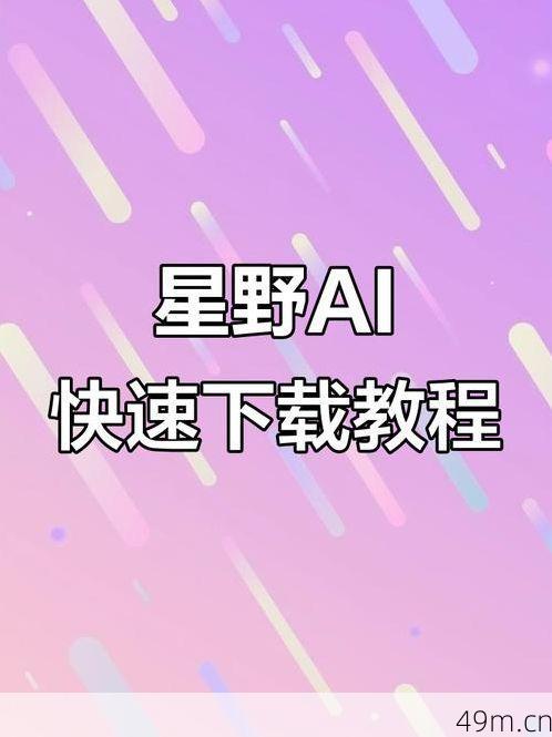 Beemo AI安卓怎么下载？我折腾了一下午总算搞定了！