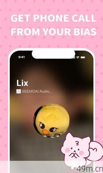 Beemo AI安卓怎么下载？我折腾了一下午总算搞定了！