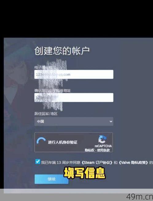 Steam账号怎么注册?手把手教你搞定,全程无压力!