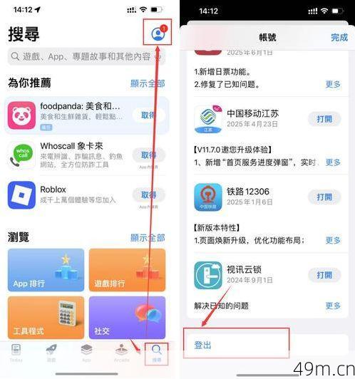 AIMCHAMP安卓怎么下载？一个老网民的实战分享，手把手教你避开所有坑！