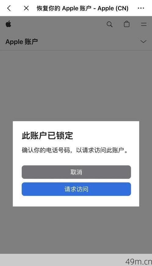 该账号未注册是什么意思？我踩过的坑和解决办法都在这儿了！