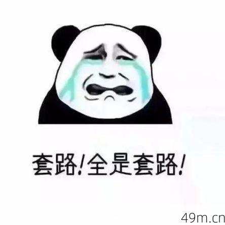 为什么UCoo男生注册不了？我折腾了一周终于搞定了，这些坑你千万别踩！