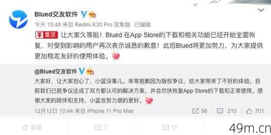 Blued注册频繁多久能恢复正常？我折腾了一周，终于搞清楚了