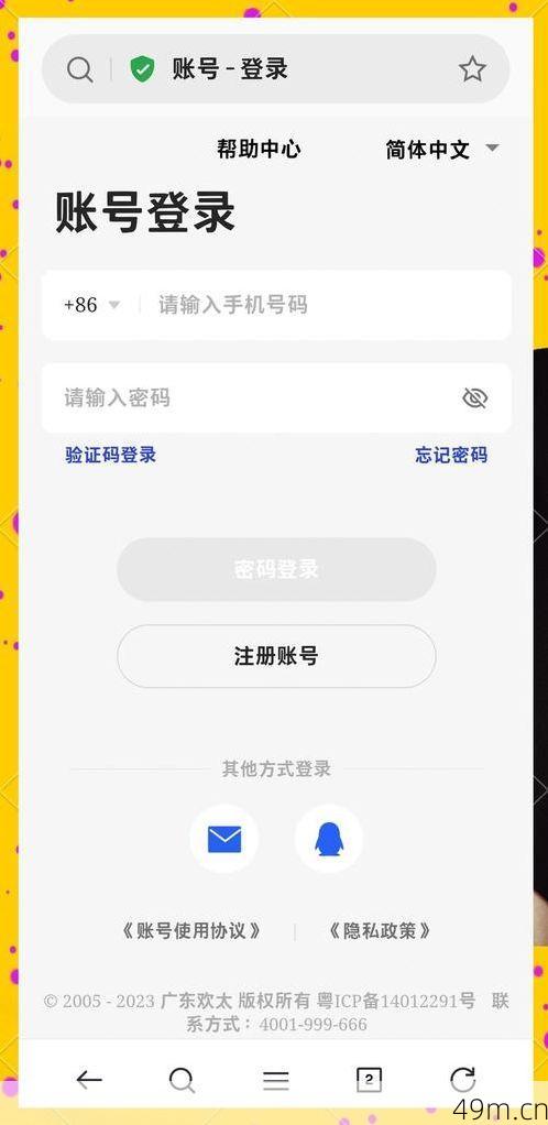 有哪些平台支持多账号注册？我的亲身实测告诉你答案！