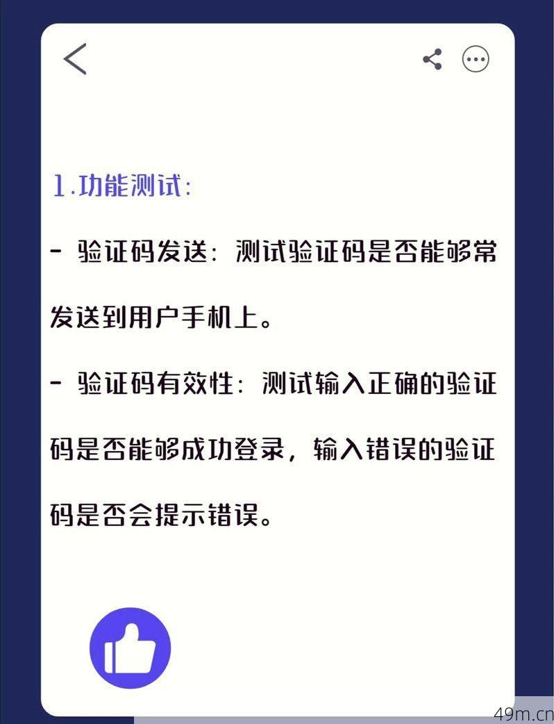 有哪些平台支持多账号注册？我的亲身实测告诉你答案！