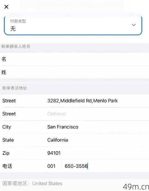 美区苹果ID支付方式怎么设置?有没有亲测可用、不翻车的方法?