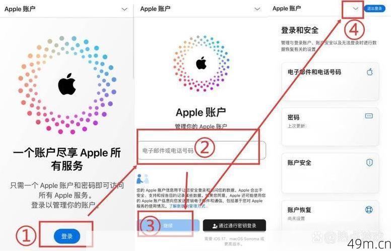 美区苹果ID下载限制怎么解除？我的亲身折腾经验全分享