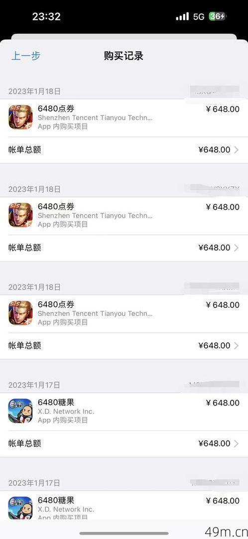 美区苹果ID申请退款到底难不难？我试了十几次，把最快到账的实操经验全告诉你！