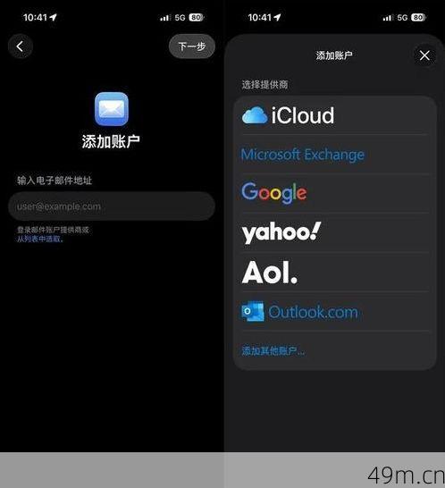 美区苹果ID，到底能不能在App Store里多账户登录？我试了三个月，终于搞明白了！