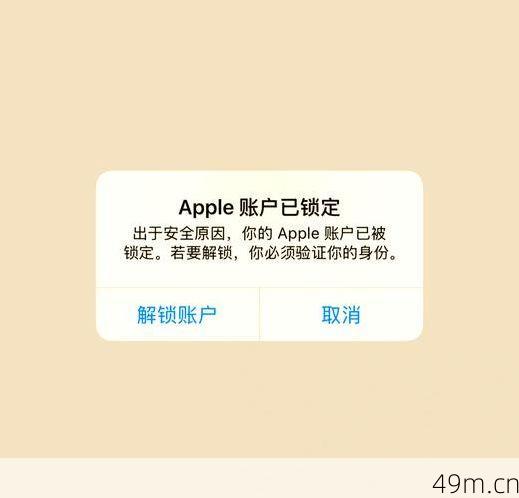 icloud账号注册到底难不难？为什么我一次就成功了，而你却总卡在验证码上？