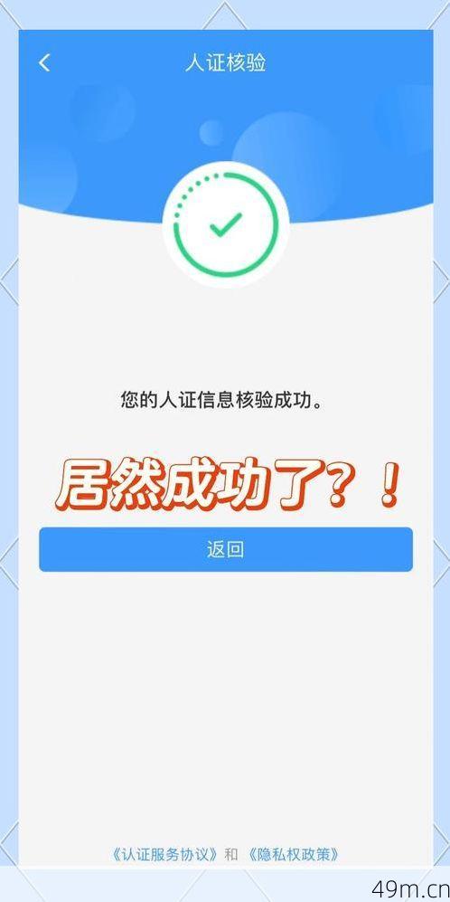 icloud账号注册到底难不难？为什么我一次就成功了，而你却总卡在验证码上？