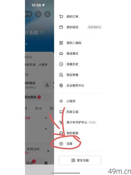 Blued到底能注册几个账号？我用亲身经历给你捋明白
