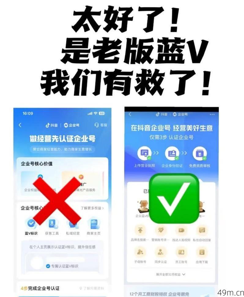 Blued到底能注册几个账号？我用亲身经历给你捋明白