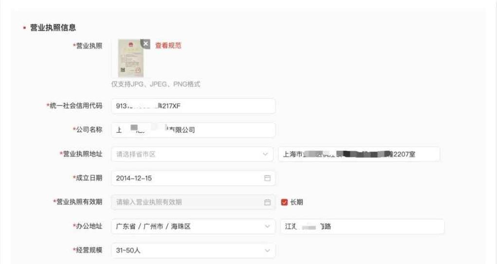 图片[4]-TEMU跨境电商从注册到开店最详细的教程-LyleSeo