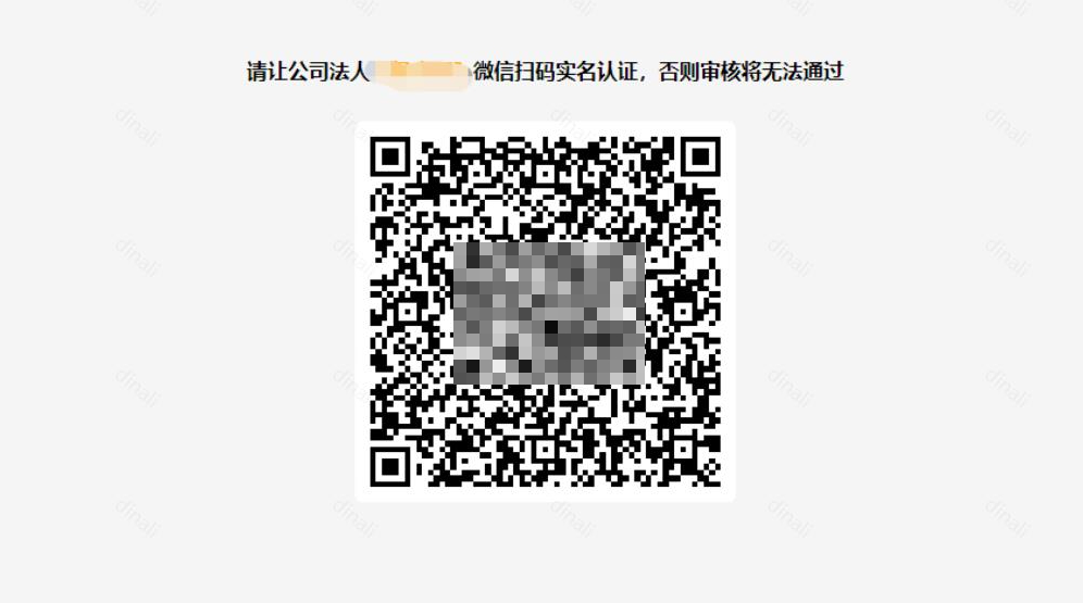 20230201112903214