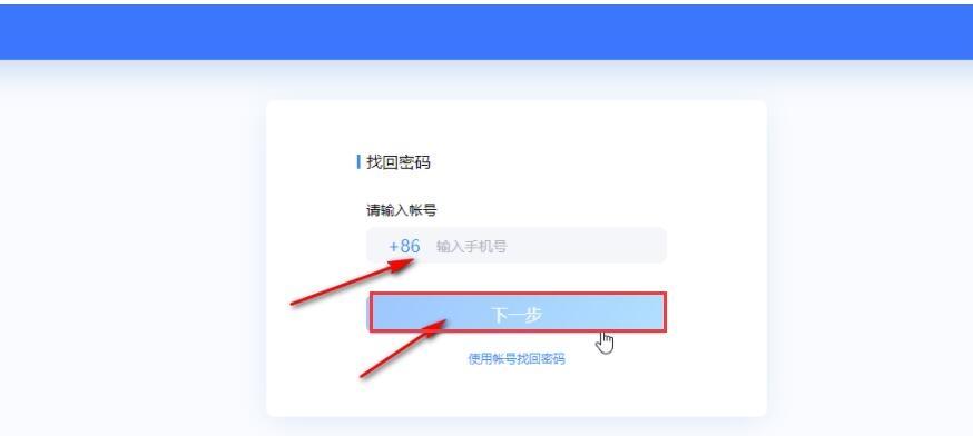 图片[4]-foxmail邮箱密码忘记了怎么找回？（具体操作方法）