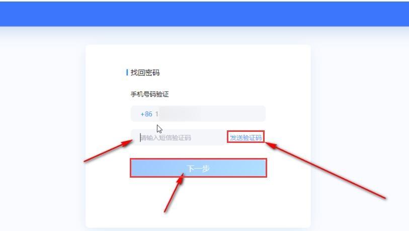 图片[5]-foxmail邮箱密码忘记了怎么找回？（具体操作方法）