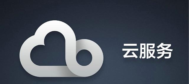 图片[1]-小米云服务登录入口（小米云服务官网网址）