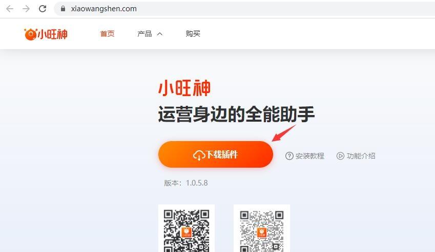 图片[3]-淘宝视频怎么下载保存？（一个小插件轻松搞定）