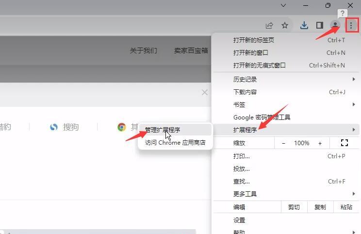 图片[5]-淘宝视频怎么下载保存？（一个小插件轻松搞定）