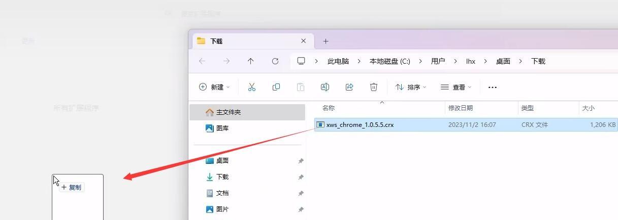 图片[7]-淘宝视频怎么下载保存？（一个小插件轻松搞定）