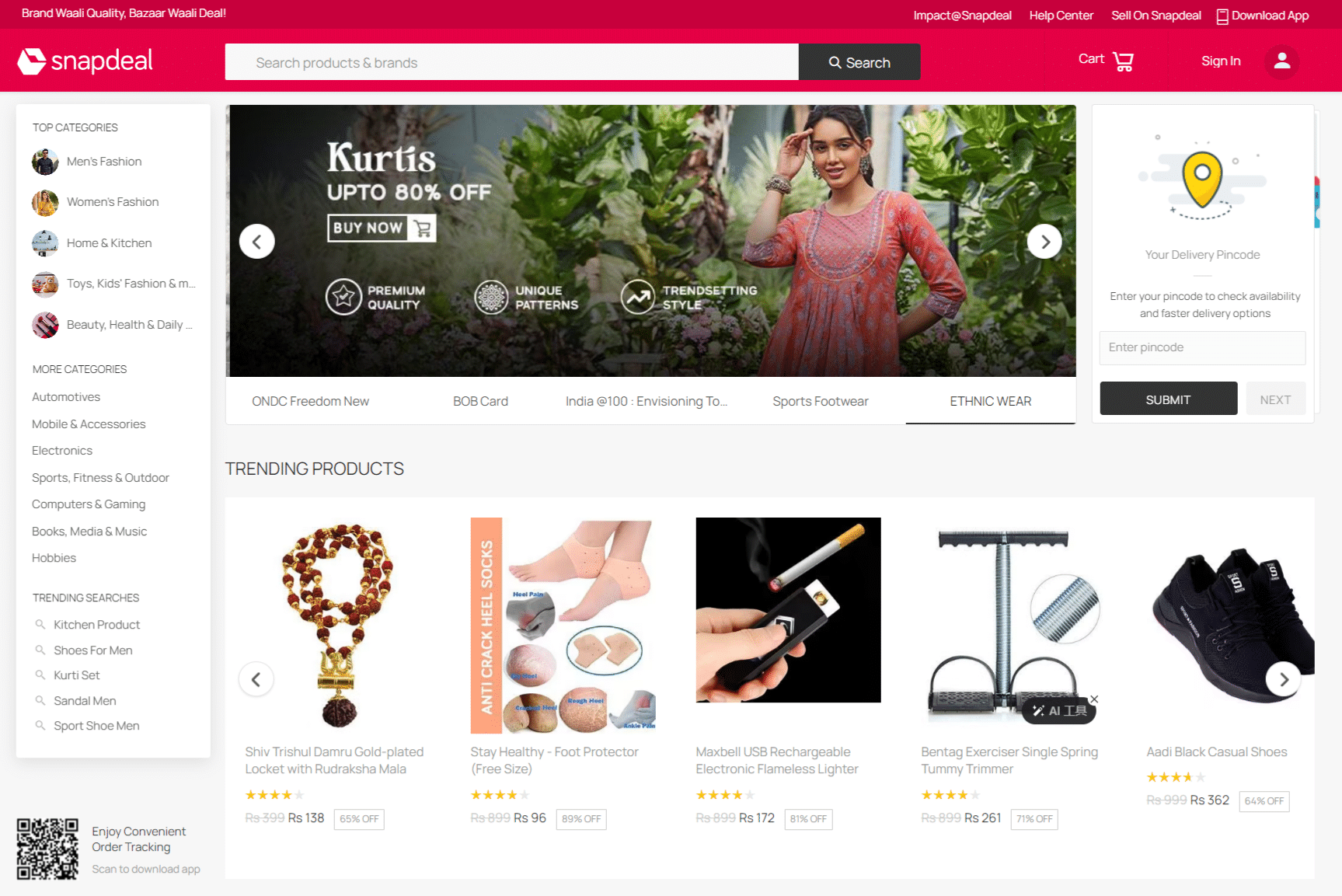 SnapDeal 官网截图
