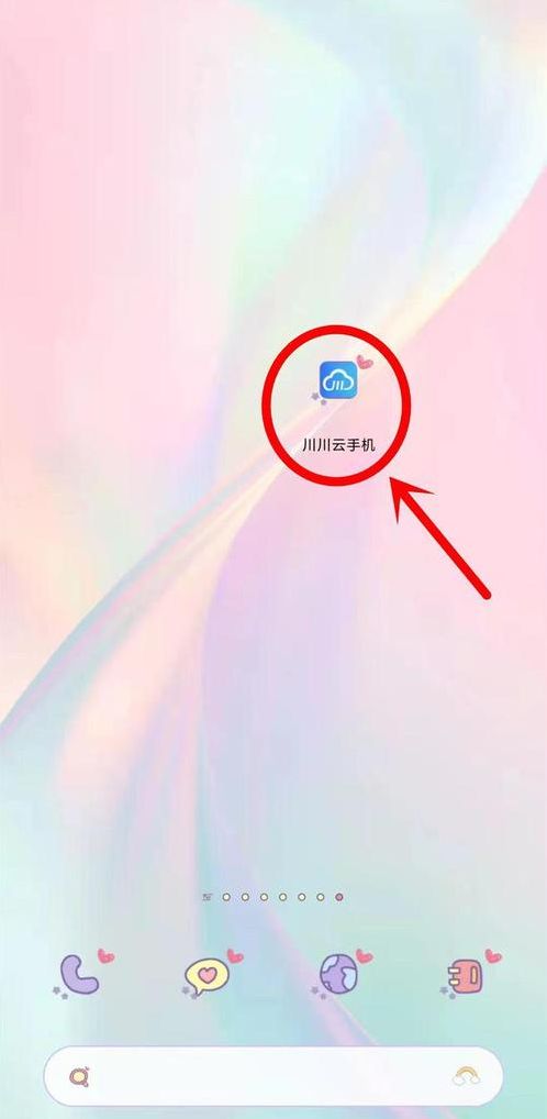 苹果用什么下载软件（苹果用什么下载软件免费）