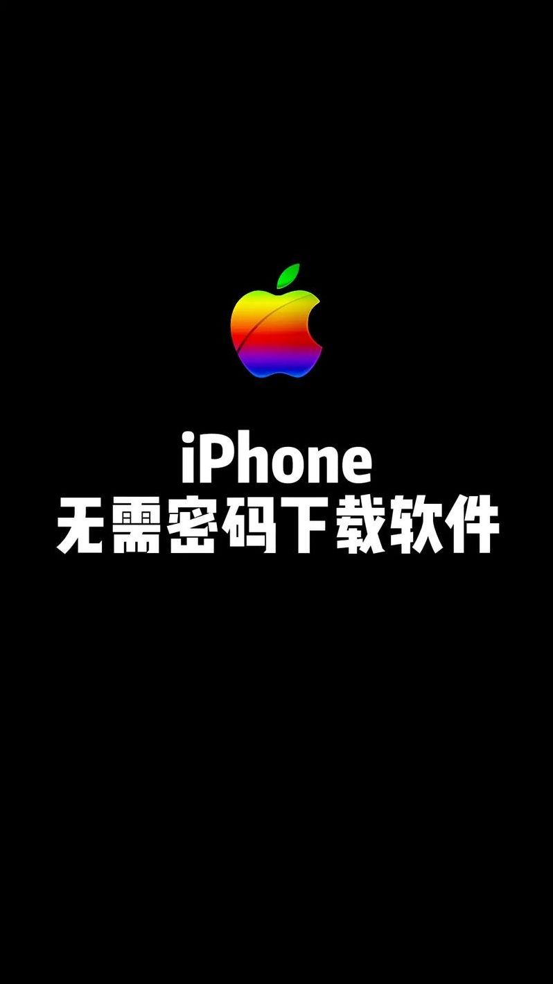 苹果用什么下载软件（苹果用什么下载软件免费）