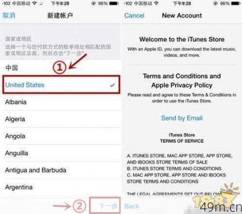 美国苹果iOS账号，为何需要它？如何获取？安全吗？