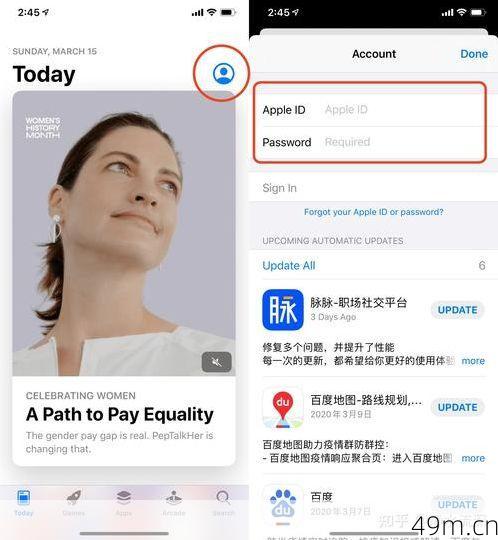 美国苹果iOS账号，为何需要它？如何获取？安全吗？