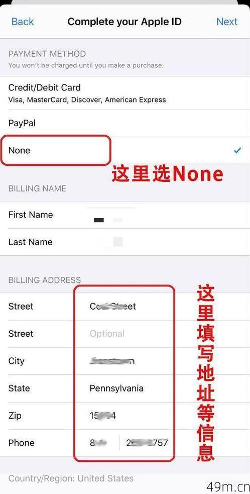 美国苹果iOS账号，为何需要它？如何获取？安全吗？