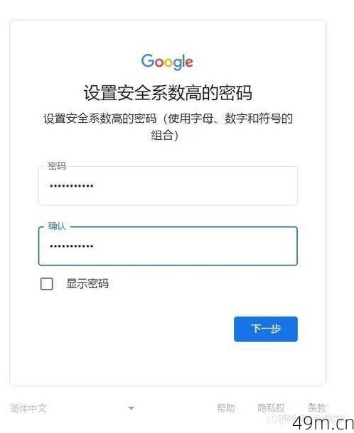 谷歌账号注册官网为何无法打开？解决方案与操作指南