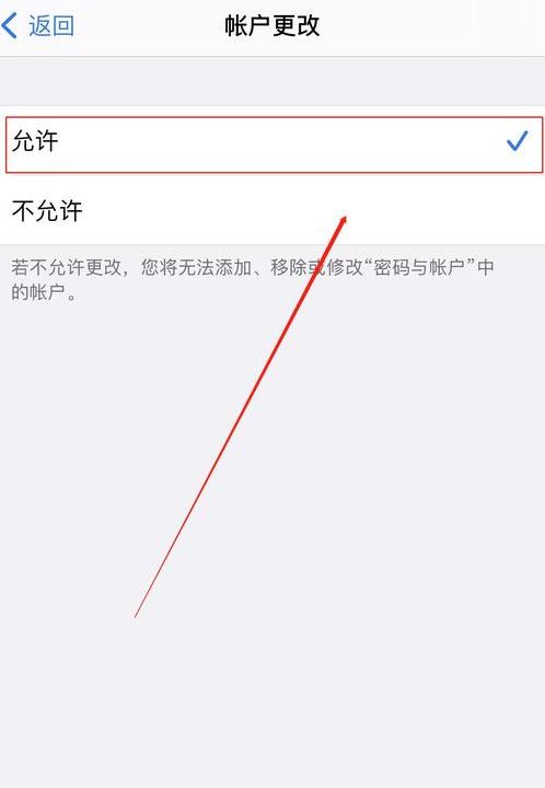 苹果id退不出来怎么办（苹果id退不出来怎么办一直转圈）