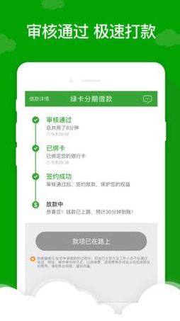 小额7天借款app（小额7天借款app米老鼠）