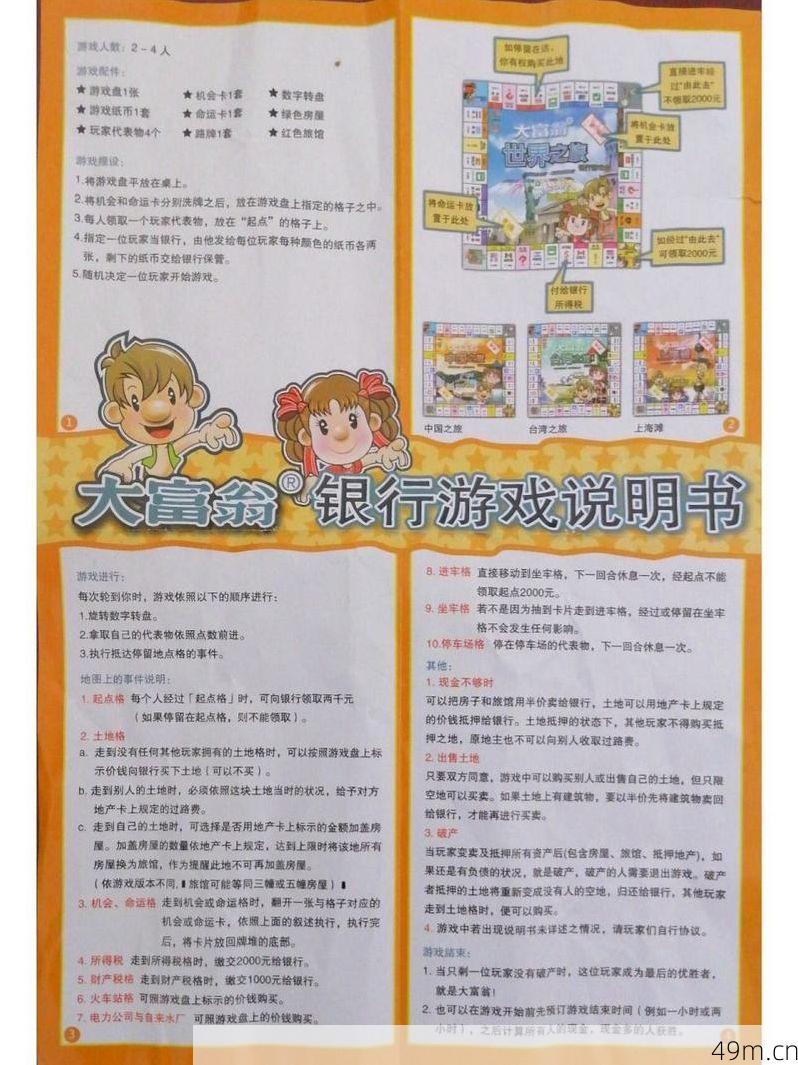 谷歌帐号注册之旅，开启你的数字世界新篇章！