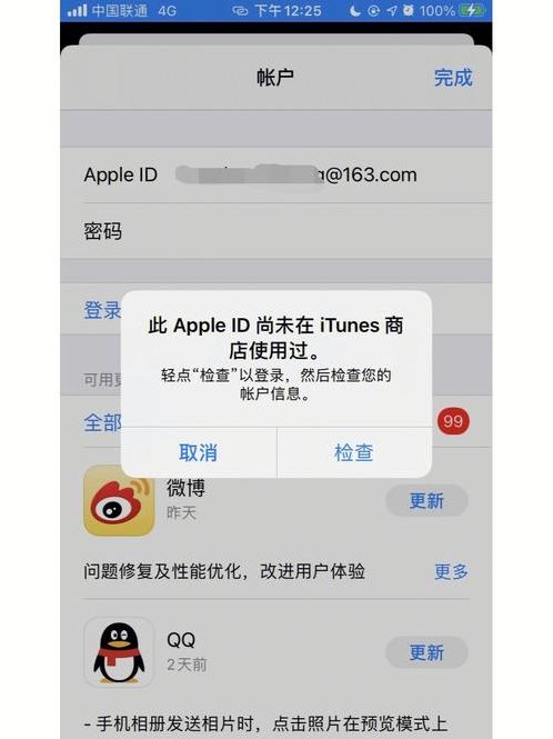 苹果商店官网登录（appstore官网登录）