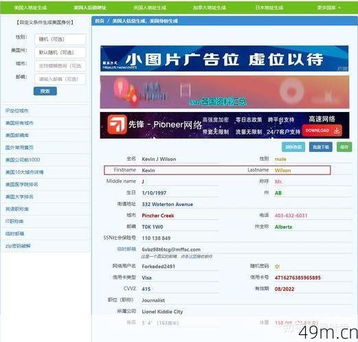 如何轻松注册美国苹果ID账号？