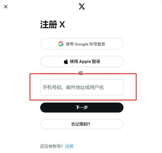 twitter官方网页版（twitter官方网页版入口）
